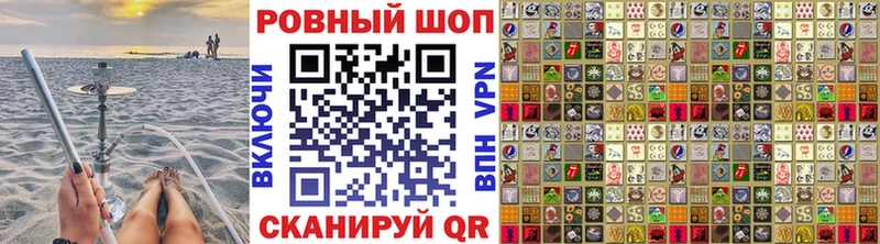 Где купить наркоту Липецк A PVP  БУТИРАТ  НБОМе  ГАШ  Бошки Шишки 