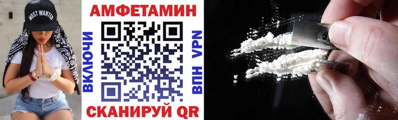 АМФ VHQ  кракен ТОР  Липецк  даркнет сайт 
