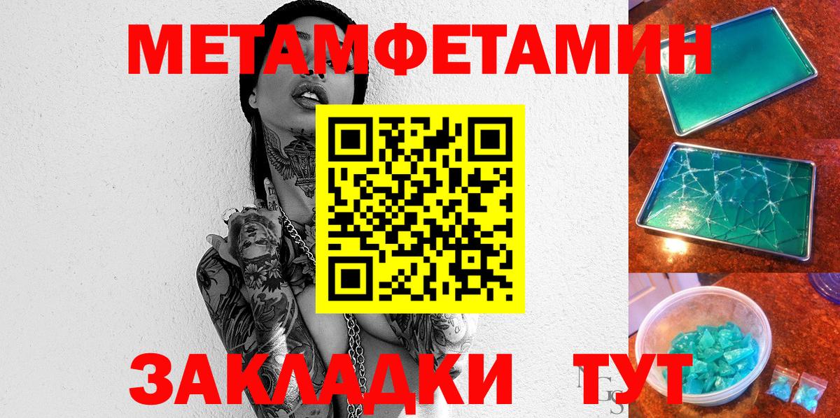 Амфетамин VHQ  Амфетамин  Липецк  Вход с VPN 