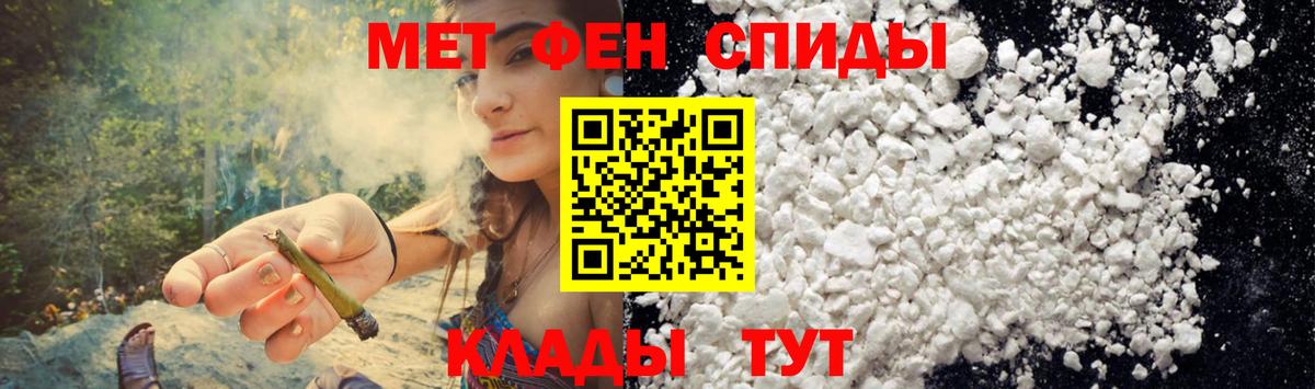 Amphetamine 97% Липецк