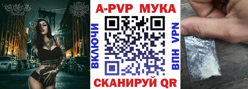 A PVP VHQ  Липецк 