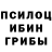 Метадон белоснежный Erick Cerritos