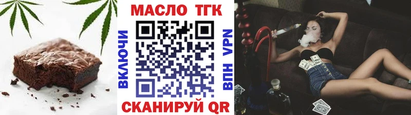 Canna-Cookies марихуана  Липецк 