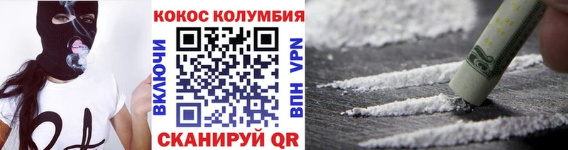 MEGA как войти  Липецк  Кокаин Fish Scale 