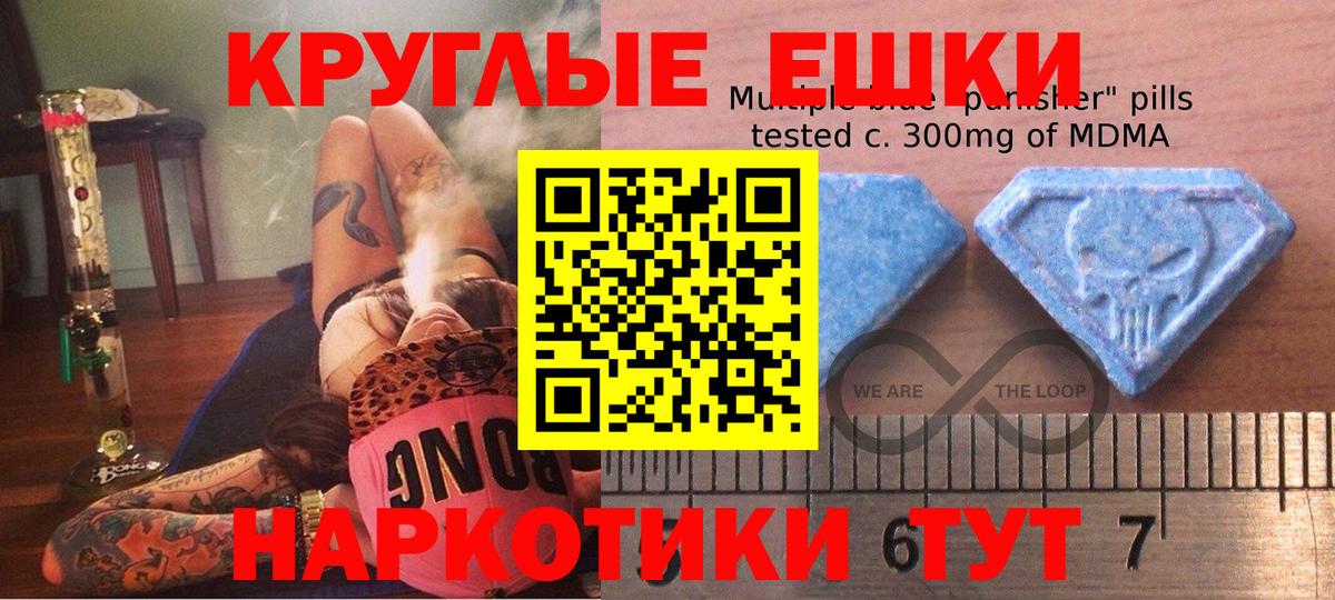 Ecstasy  Экстази ешки  Вход с VPN  Липецк 