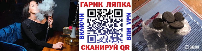 ГАШИШ индика сатива Липецк
