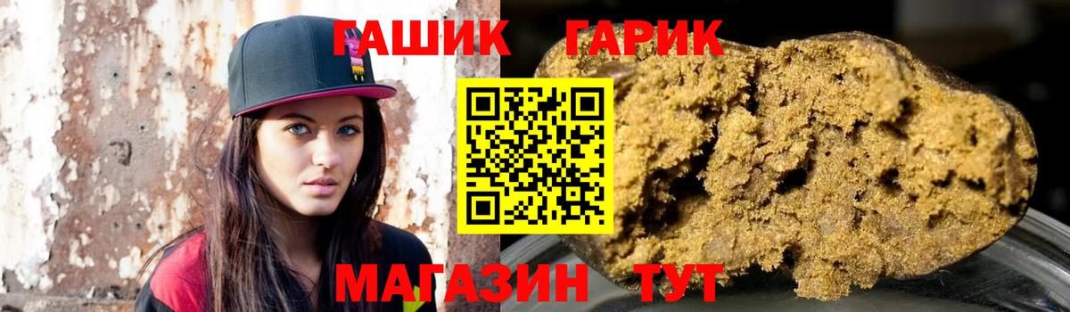 Гашиш VHQ Липецк