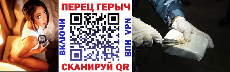 Героин хмурый  хочу наркоту  Липецк 