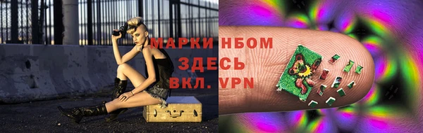 а пвп мука Абаза
