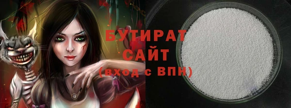 стафф Абинск
