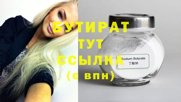 герыч Новодвинск
