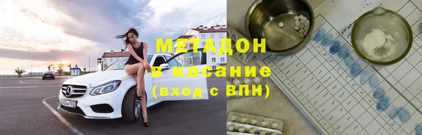 стафф Абинск