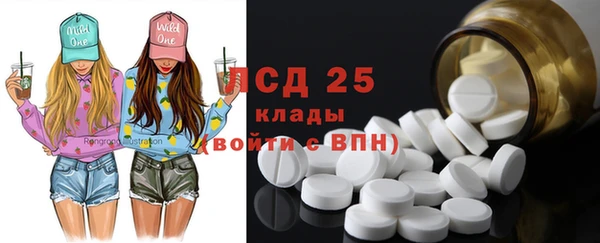 стафф Абинск