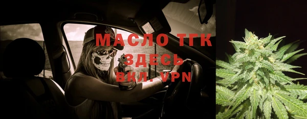 стафф Абинск