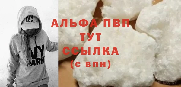 а пвп мука Абаза