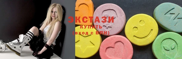 стафф Абинск