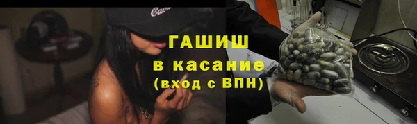 стафф Абинск