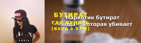 а пвп мука Абаза
