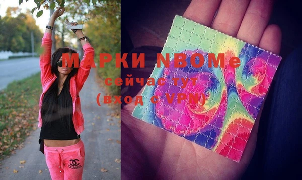 стафф Абинск