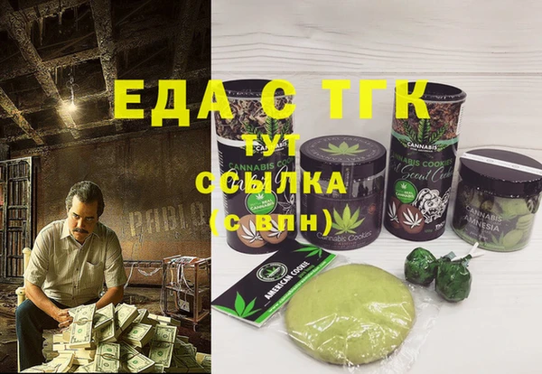 стаф Нязепетровск