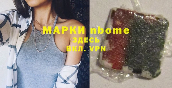 стафф Абинск