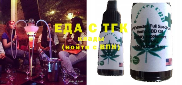 стафф Абинск