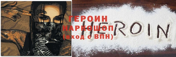 а пвп мука Абаза