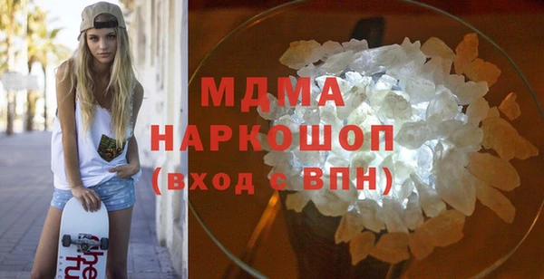 стафф Абинск