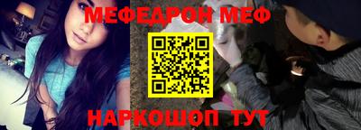 мескалин Ярцево