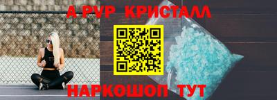 мескалин Ярцево