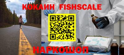 мескалин Ярцево