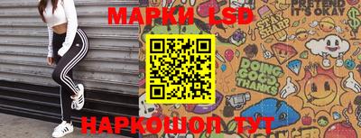 мескалин Ярцево