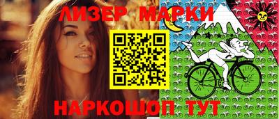мескалин Ярцево