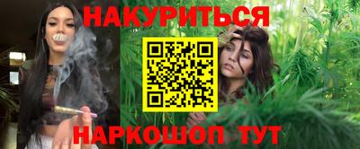 мескалин Ярцево