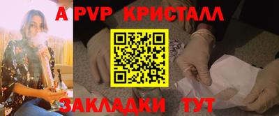 мескалин Ярцево