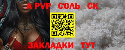 ешки Янаул