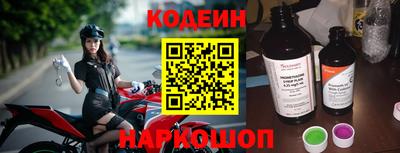 мескалин Ярцево
