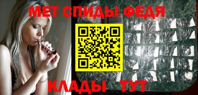 мескалин Ярцево