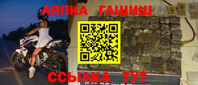 ешки Янаул