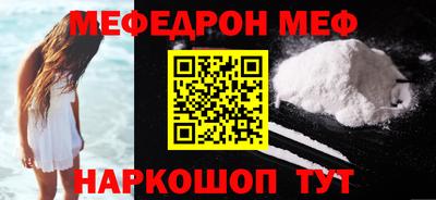 мескалин Ярцево