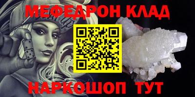 ешки Янаул