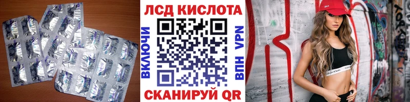 МЕГА   Липецк  ЛСД экстази кислота 
