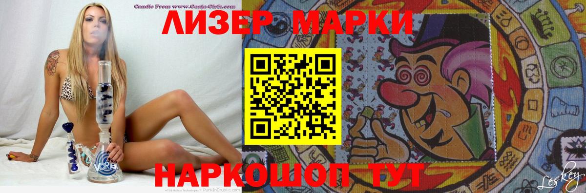 Лсд 25 экстази кислота Липецк