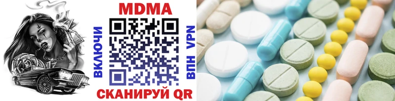 где купить Липецк ОМГ ОМГ зеркало MDMA VHQ