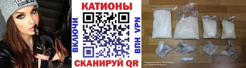blacksprut сайт  наркошоп  Липецк  Мефедрон мяу мяу 