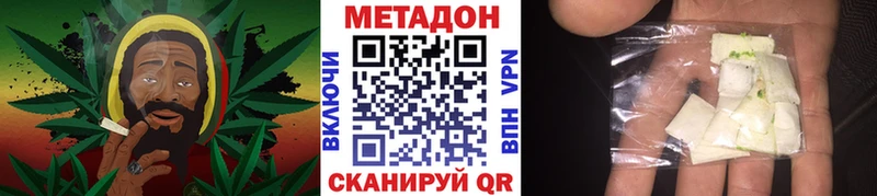 Метадон мёд  Липецк 