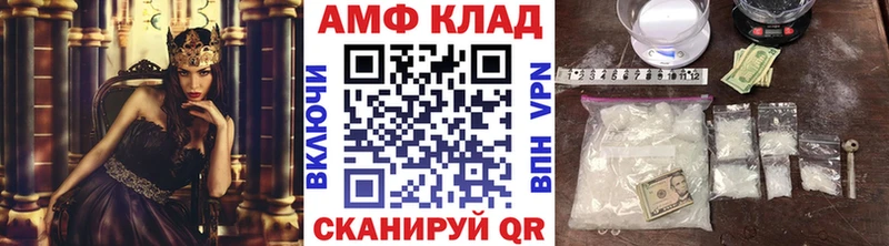 Метамфетамин мет  гидра ONION  Липецк 