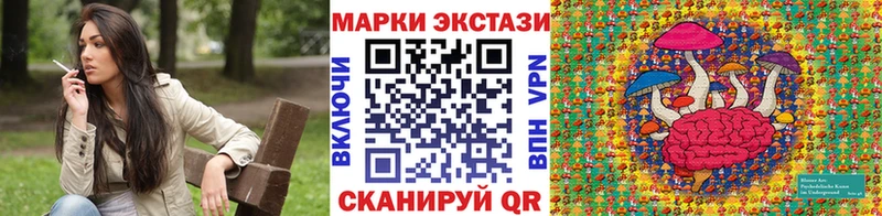 Наркотические марки 1500мкг  Липецк 