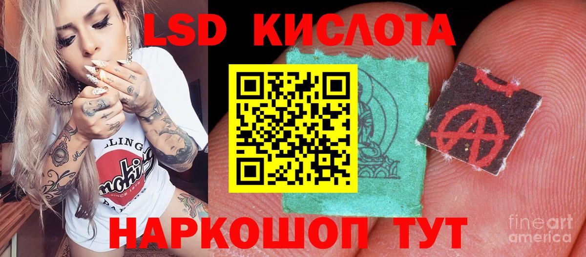 Марки NBOMe 1,8мг  Наркотические марки  Вход с VPN  Липецк  Марки NBOMe 1,8мг 
