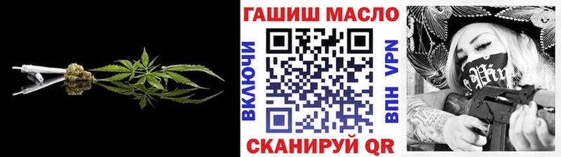 Дистиллят ТГК гашишное масло  Липецк 